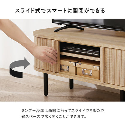 ＴＶボード テレビ台 AVボード ローボード 美しい タンブール扉 ライン サイド 曲線 タンブール テレビ 開閉