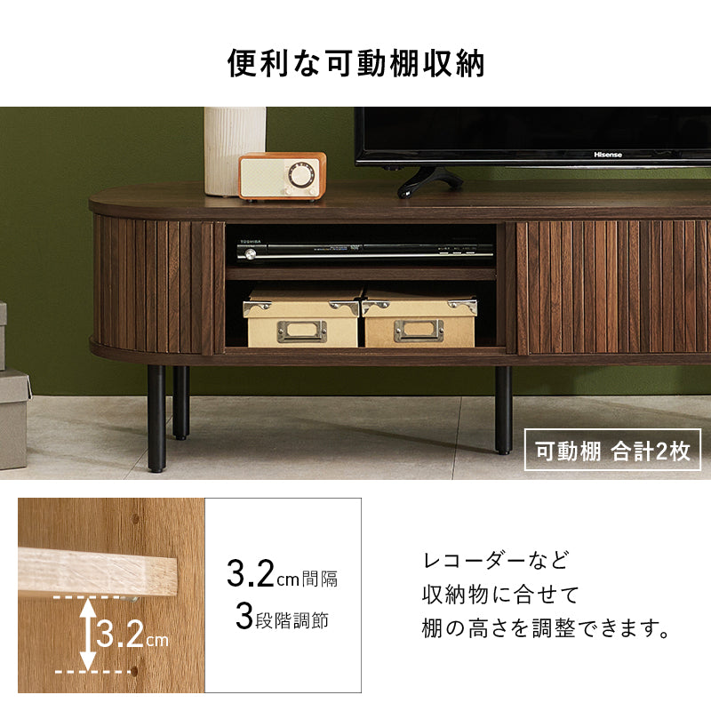 ＴＶボード テレビ台 AVボード ローボード 美しい タンブール扉 ライン サイド 曲線 タンブール テレビ 開閉