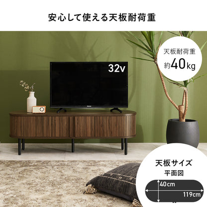ＴＶボード テレビ台 AVボード ローボード 美しい タンブール扉 ライン サイド 曲線 タンブール テレビ 開閉