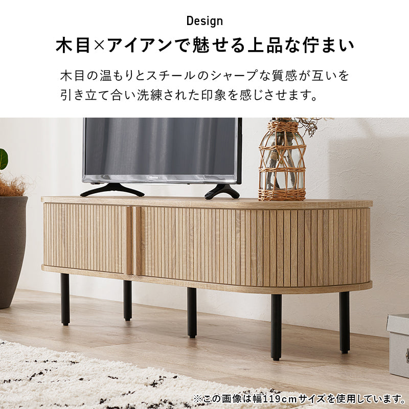 ＴＶボード テレビ台 AVボード ローボード 美しい タンブール扉 ライン サイド 曲線 タンブール テレビ 開閉