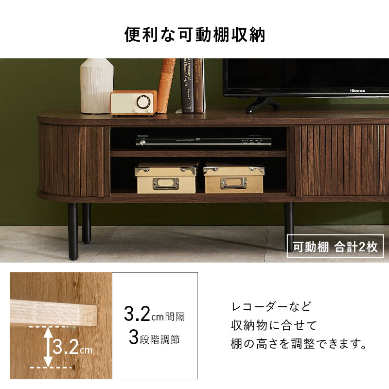 ＴＶボード テレビ台 AVボード ローボード 美しい タンブール扉 ライン サイド 曲線 タンブール テレビ 開閉
