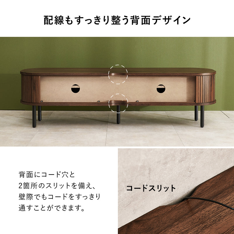 ＴＶボード テレビ台 AVボード ローボード 美しい タンブール扉 ライン サイド 曲線 タンブール テレビ 開閉
