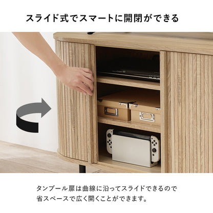 ＴＶボード AVボード 美しい タンブール扉 ハイタイプテレビ台 ライン 曲線 開閉 場所 サイドボード