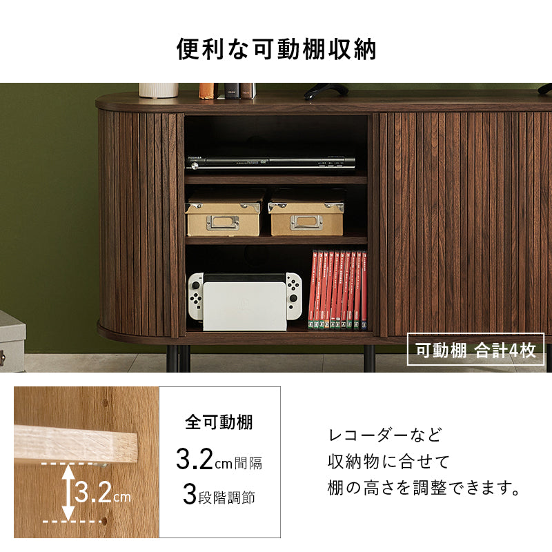 ＴＶボード AVボード 美しい タンブール扉 ハイタイプテレビ台 ライン 曲線 開閉 場所 サイドボード