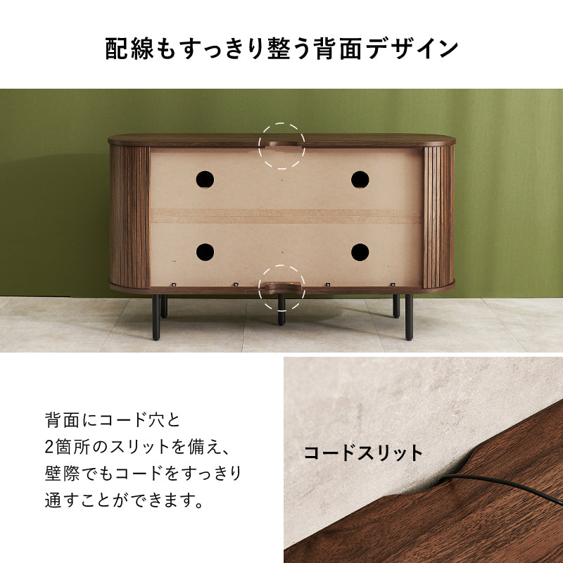 ＴＶボード AVボード 美しい タンブール扉 ハイタイプテレビ台 ライン 曲線 開閉 場所 サイドボード
