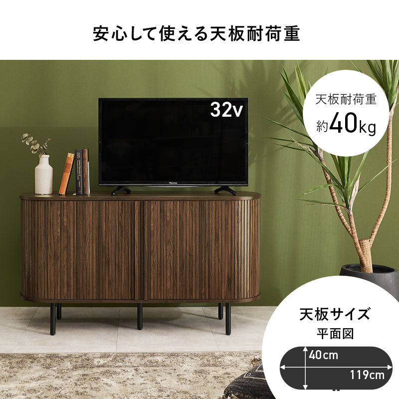 ＴＶボード AVボード 美しい タンブール扉 ハイタイプテレビ台 ライン 曲線 開閉 場所 サイドボード