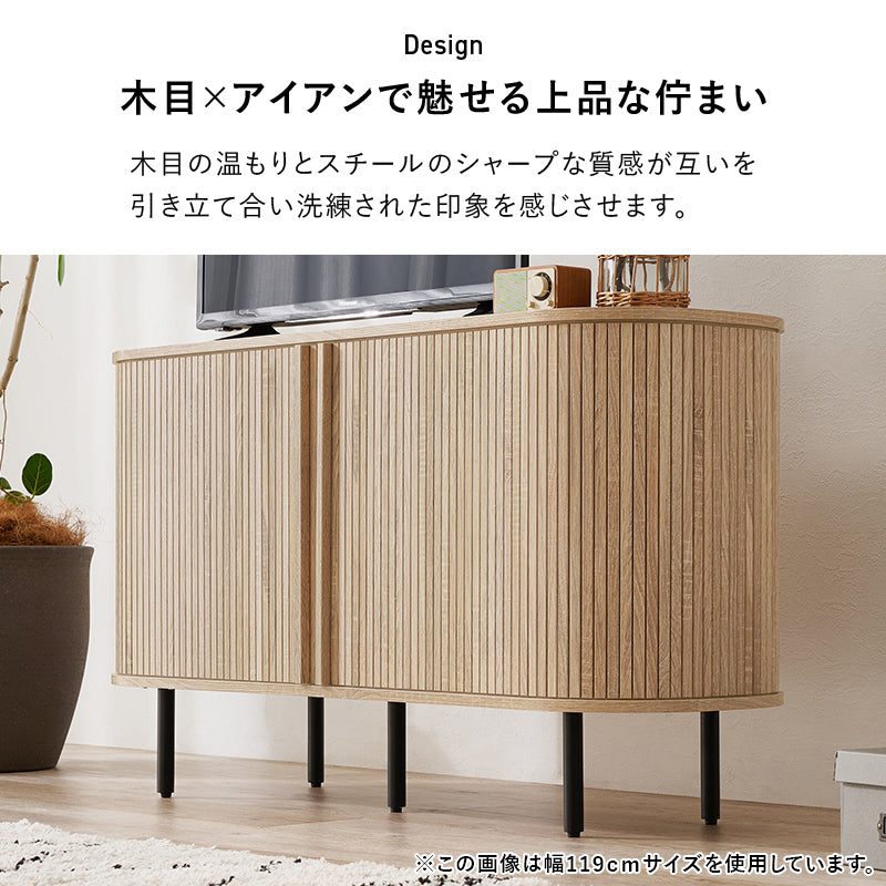 ＴＶボード AVボード 美しい タンブール扉 ハイタイプテレビ台 ライン 曲線 開閉 場所 サイドボード