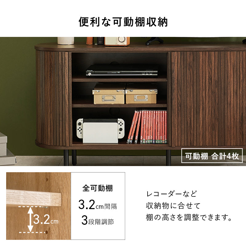 ＴＶボード AVボード 美しい タンブール扉 ハイタイプテレビ台 ライン 曲線 開閉 場所 サイドボード