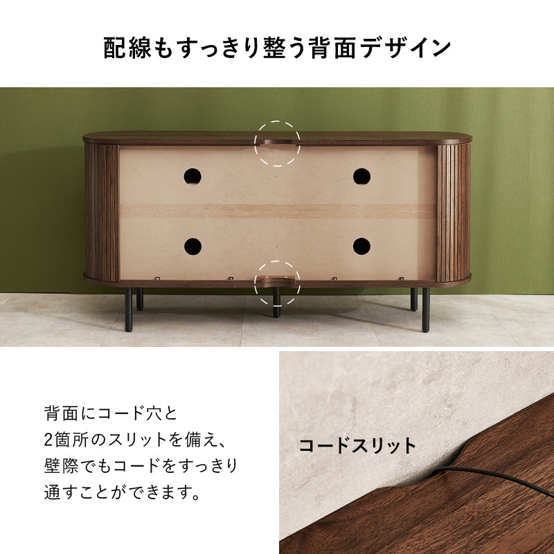 ＴＶボード AVボード 美しい タンブール扉 ハイタイプテレビ台 ライン 曲線 開閉 場所 サイドボード