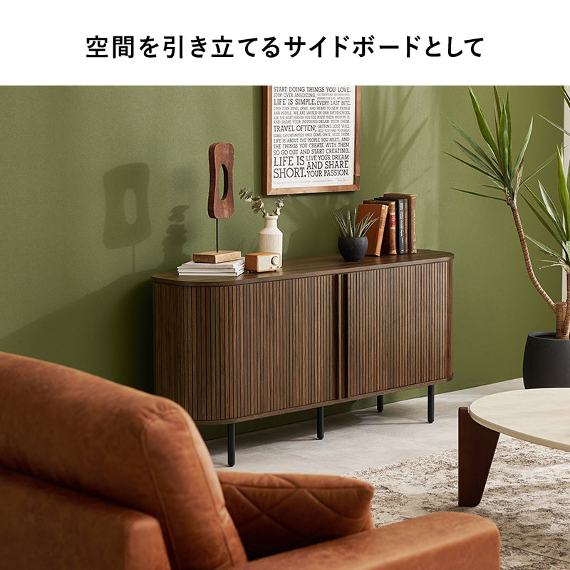 ＴＶボード AVボード 美しい タンブール扉 ハイタイプテレビ台 ライン 曲線 開閉 場所 サイドボード