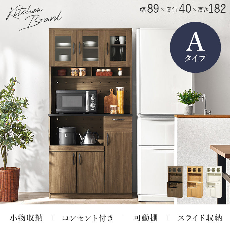 キッチン収納 食器棚 レンジ台 ラック 可動棚 キッチン家電 食品ストック ハイタイプ キッチンボード 扉部分