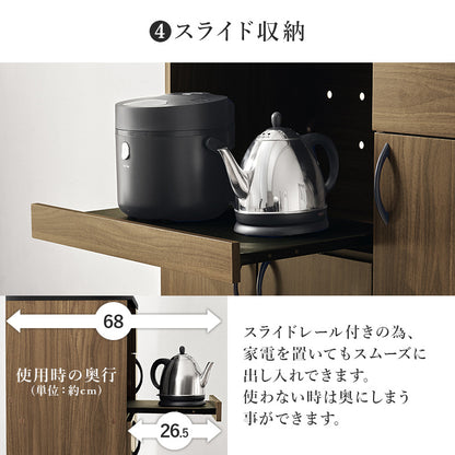 キッチン収納 食器棚 レンジ台 ラック 可動棚 キッチン家電 食品ストック ハイタイプ キッチンボード 扉部分