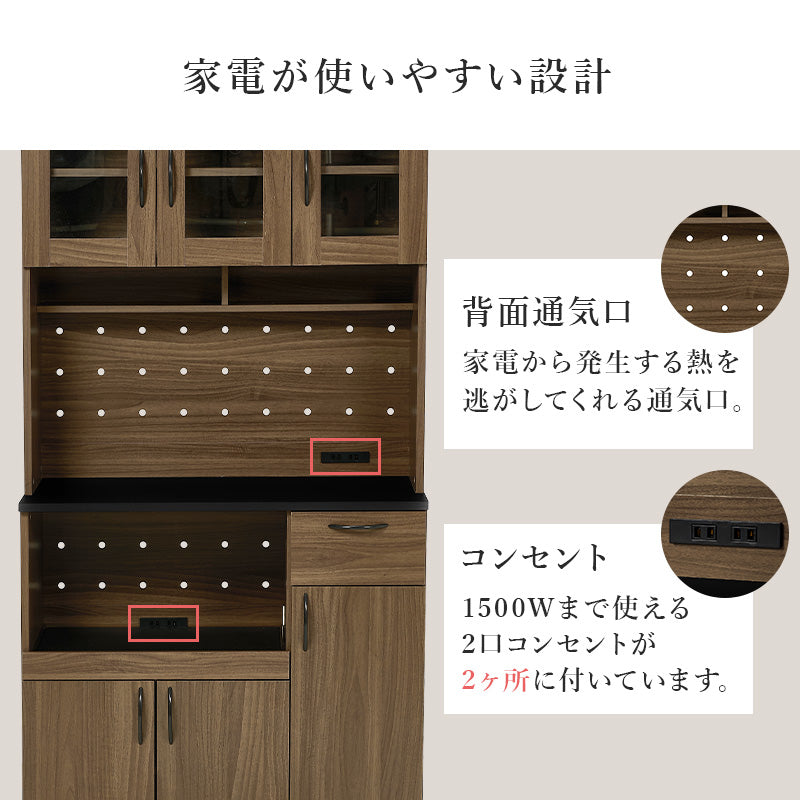 キッチン収納 食器棚 レンジ台 ラック 可動棚 キッチン家電 食品ストック ハイタイプ キッチンボード 扉部分
