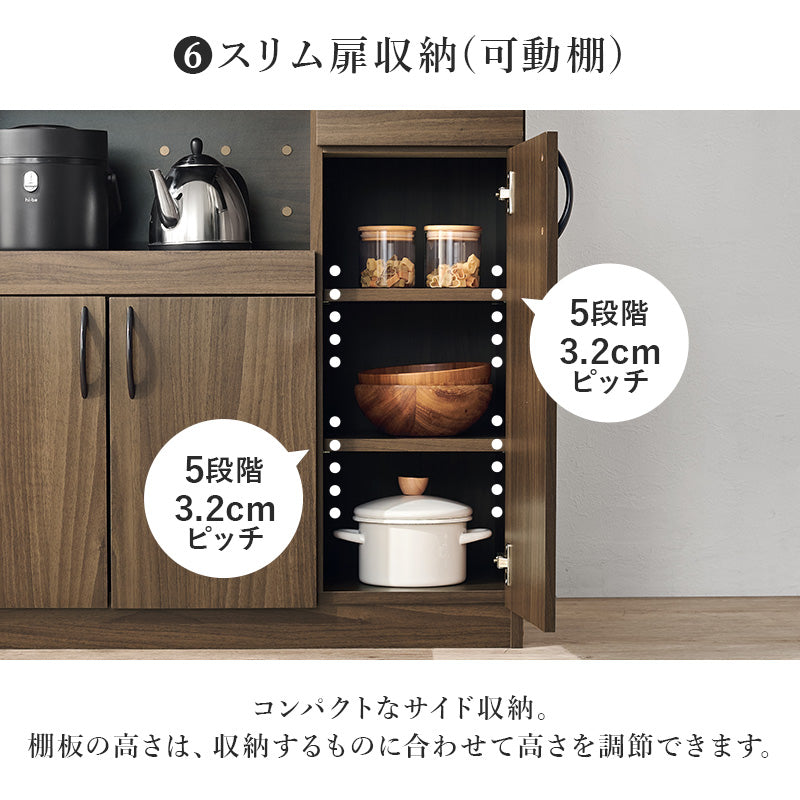 キッチン収納 食器棚 レンジ台 ラック 可動棚 キッチン家電 食品ストック ハイタイプ キッチンボード 扉部分
