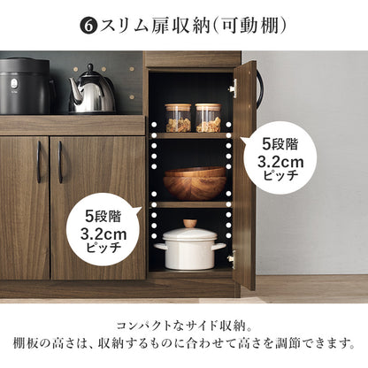 キッチン収納 食器棚 レンジ台 ラック 可動棚 キッチン家電 食品ストック ハイタイプ キッチンボード 扉部分