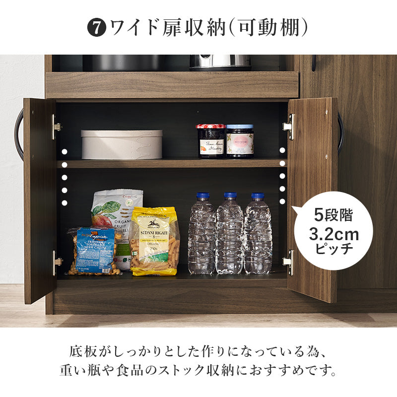 キッチン収納 食器棚 レンジ台 ラック 可動棚 キッチン家電 食品ストック ハイタイプ キッチンボード 扉部分