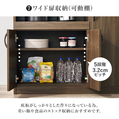 キッチン収納 食器棚 レンジ台 ラック 可動棚 キッチン家電 食品ストック ハイタイプ キッチンボード 扉部分