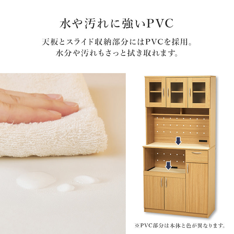 キッチン収納 食器棚 レンジ台 ラック 可動棚 キッチン家電 食品ストック ハイタイプ キッチンボード 扉部分
