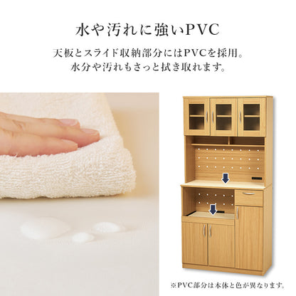 キッチン収納 食器棚 レンジ台 ラック 可動棚 キッチン家電 食品ストック ハイタイプ キッチンボード 扉部分