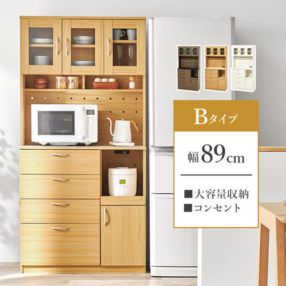 キッチン収納 食器棚 レンジ台 ラック キッチン家電 食品ストック ハイタイプ キッチンボード スライドレール