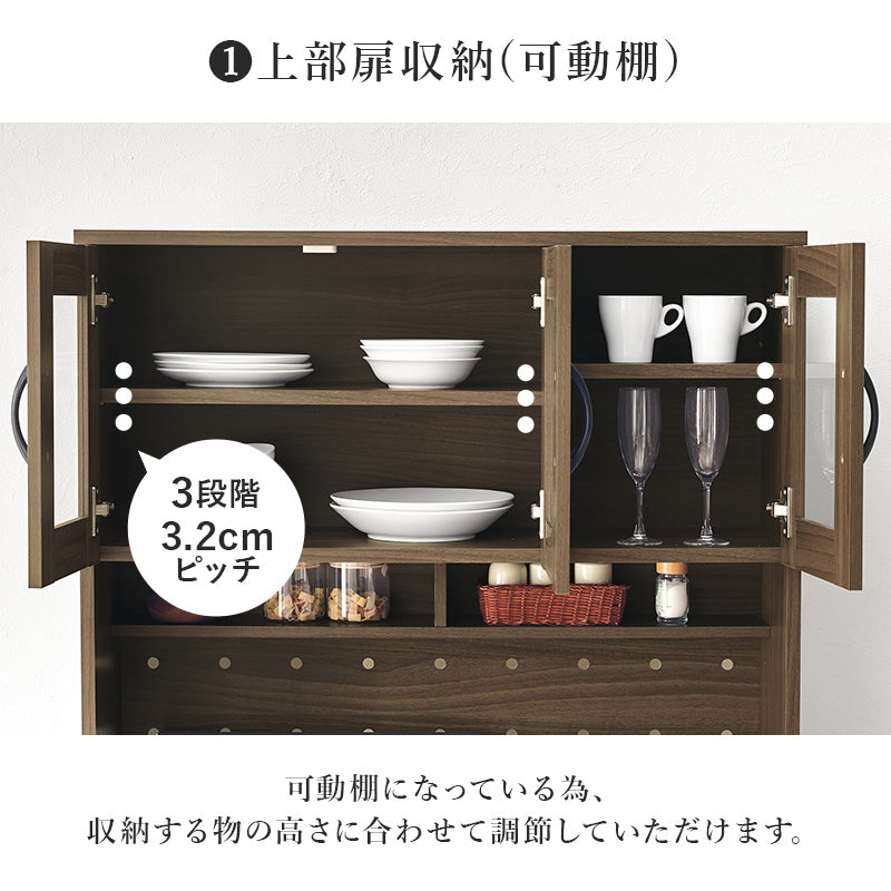 キッチン収納 食器棚 レンジ台 ラック キッチン家電 食品ストック ハイタイプ キッチンボード スライドレール