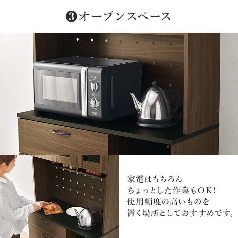 キッチン収納 食器棚 レンジ台 ラック キッチン家電 食品ストック ハイタイプ キッチンボード スライドレール
