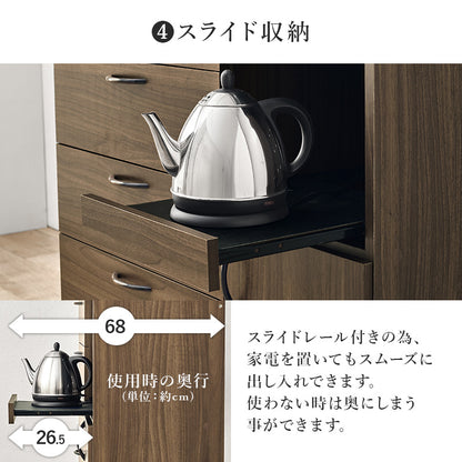 キッチン収納 食器棚 レンジ台 ラック キッチン家電 食品ストック ハイタイプ キッチンボード スライドレール