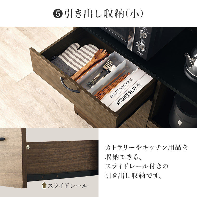 キッチン収納 食器棚 レンジ台 ラック キッチン家電 食品ストック ハイタイプ キッチンボード スライドレール