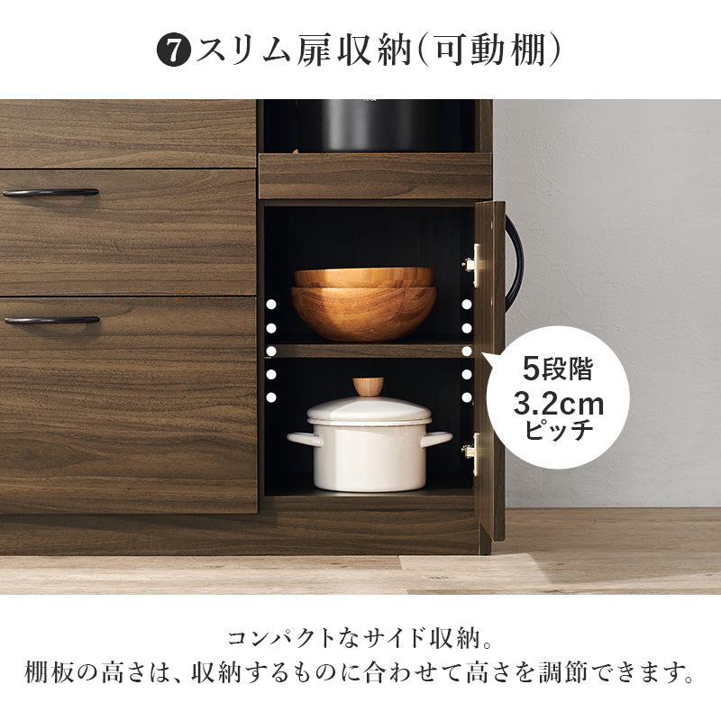 キッチン収納 食器棚 レンジ台 ラック キッチン家電 食品ストック ハイタイプ キッチンボード スライドレール