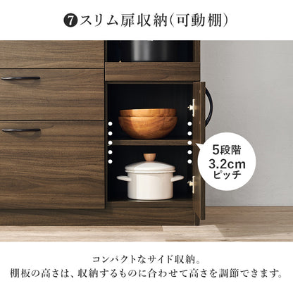 キッチン収納 食器棚 レンジ台 ラック キッチン家電 食品ストック ハイタイプ キッチンボード スライドレール