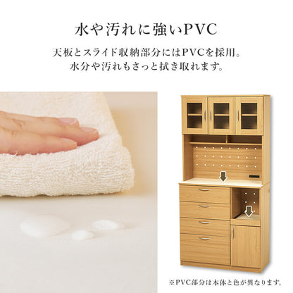 キッチン収納 食器棚 レンジ台 ラック キッチン家電 食品ストック ハイタイプ キッチンボード スライドレール