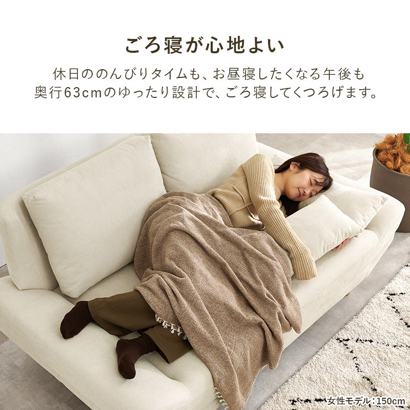 ソファ ブライトフィット2P カウチソファ 奥行 あぐら ハイ兼用 ロー ハイ 兼用 おしゃれ 北欧 コンパクト