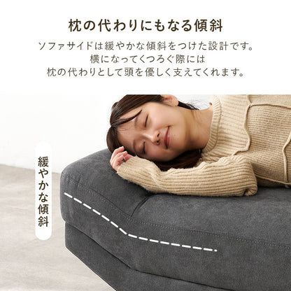 ソファ ブライトフィット2P カウチソファ 奥行 あぐら ハイ兼用 ロー ハイ 兼用 おしゃれ 北欧 コンパクト