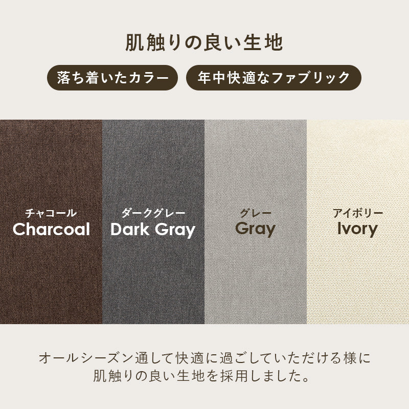ソファ ブライトフィット2P カウチソファ 奥行 あぐら ハイ兼用 ロー ハイ 兼用 おしゃれ 北欧 コンパクト