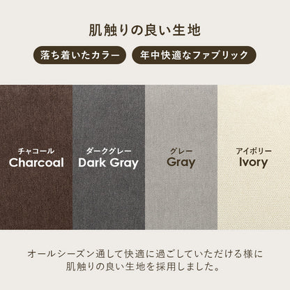 ソファ ブライトフィット2P カウチソファ 奥行 あぐら ハイ兼用 ロー ハイ 兼用 おしゃれ 北欧 コンパクト