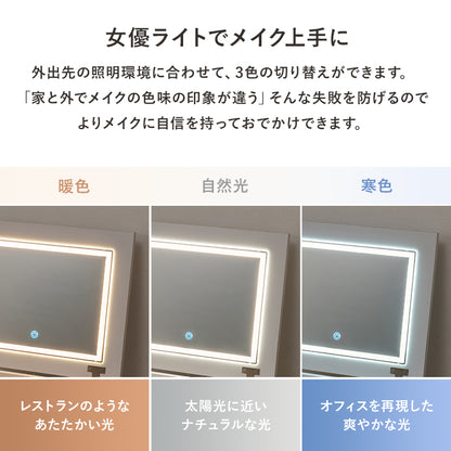 ドレッサー 天板 デスク セット LEDライト ライト メイク ストック 収納 スツール おしゃれ 北欧 コンパクト