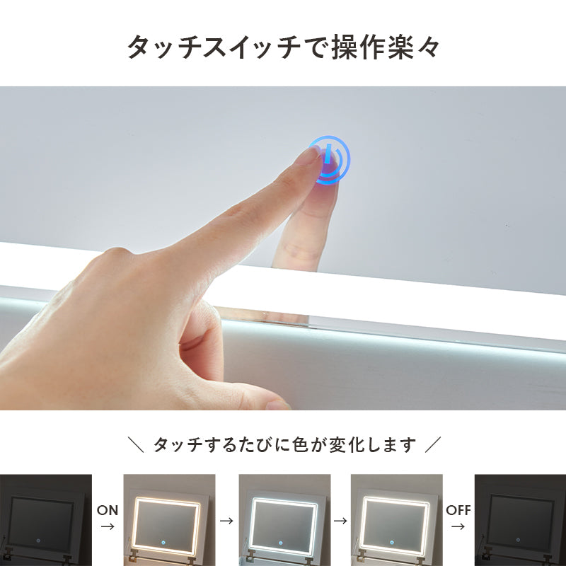 ドレッサー 天板 デスク セット LEDライト ライト メイク ストック 収納 スツール おしゃれ 北欧 コンパクト