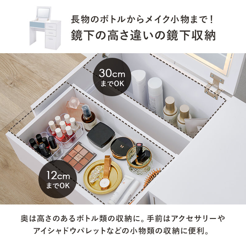 ドレッサー 天板 デスク セット LEDライト ライト メイク ストック 収納 スツール おしゃれ 北欧 コンパクト
