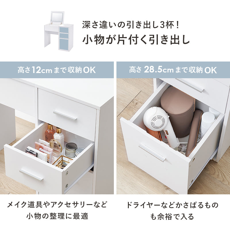 ドレッサー 天板 デスク セット LEDライト ライト メイク ストック 収納 スツール おしゃれ 北欧 コンパクト