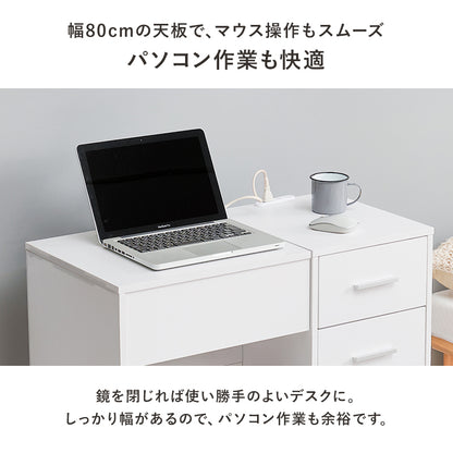 ドレッサー 天板 デスク セット LEDライト ライト メイク ストック 収納 スツール おしゃれ 北欧 コンパクト