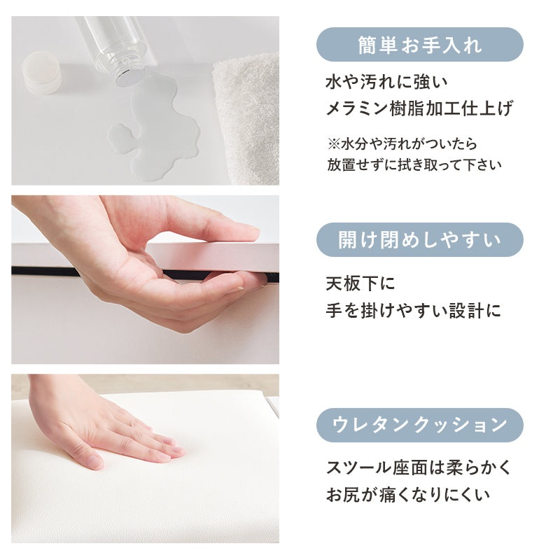 ドレッサー 天板 デスク セット LEDライト ライト メイク ストック 収納 スツール おしゃれ 北欧 コンパクト