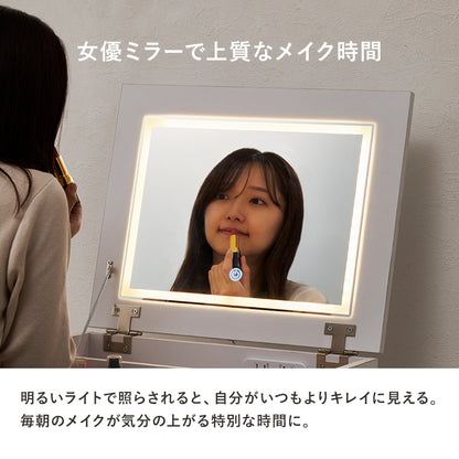 ドレッサー スペースタイプ 天板 デスク スペース タイプ セット LEDライト ライト メイク ストック 収納