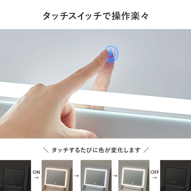ドレッサー スペースタイプ 天板 デスク スペース タイプ セット LEDライト ライト メイク ストック 収納