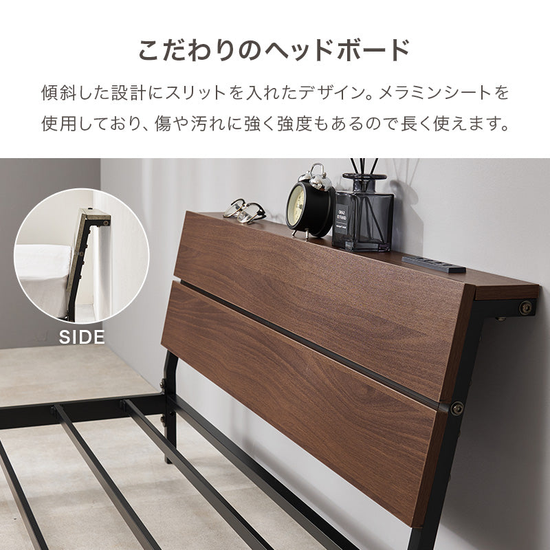 シングルベッド スチールフレーム ロータイプ設計 広い 寝室 2口コンセント 便利 セミダブル クイーン 天然木