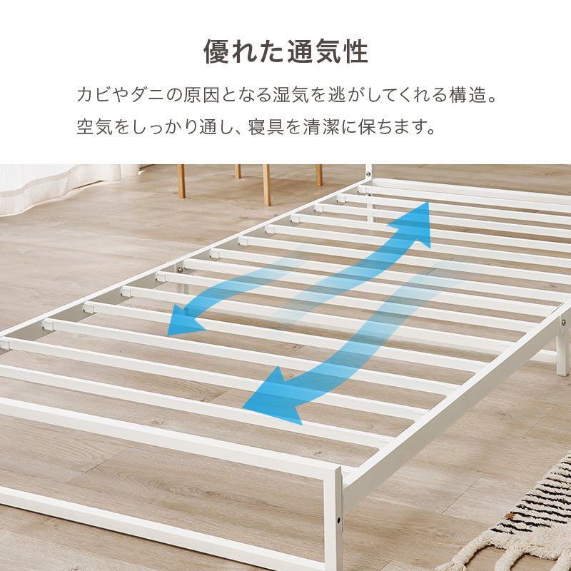 シングルベッド スチールフレーム ロータイプ設計 広い 寝室 2口コンセント 便利 セミダブル クイーン 天然木