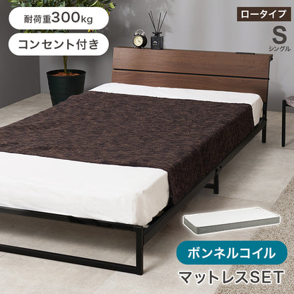 マットレス付 シングルベッド スチールフレーム ロータイプ設計 広い 寝室 安定感
