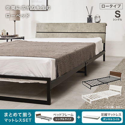マットレス付 シングルベッド スチールフレーム ロータイプ設計 広い 寝室 安定感