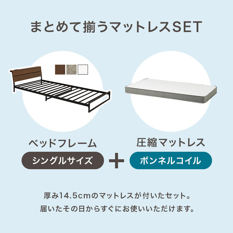 マットレス付 シングルベッド スチールフレーム ロータイプ設計 広い 寝室 安定感