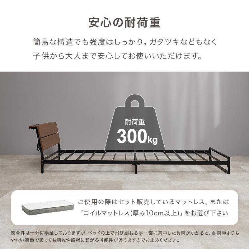 マットレス付 シングルベッド スチールフレーム ロータイプ設計 広い 寝室 安定感