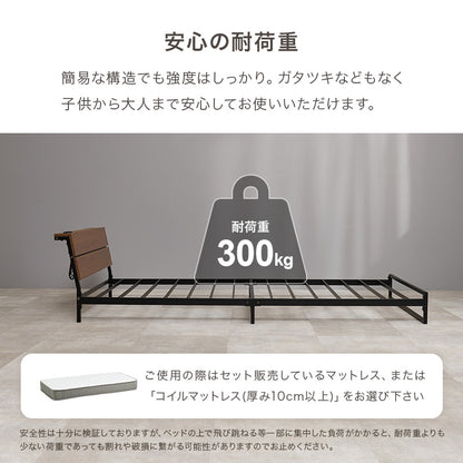 マットレス付 シングルベッド スチールフレーム ロータイプ設計 広い 寝室 安定感